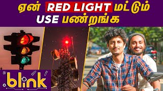 Why Red coloured Lights are used in Traffic Signals to stop the Vehicles? | Blink | TTN