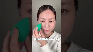 「男性が思うすっぴん」再現してみた　#すっぴん #メイク動画 #メイク好き