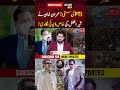 Imran Khan Tasked Sher Afzal | PNPNews #shorts #imrankhan