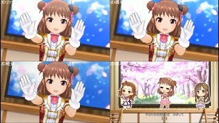 【デレステMV比較動画】HARURUNRUN　3Dリッチ標準軽量2D 正規メンバー