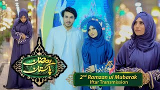 Tajdar E Haram | Yashfeen Ajmal Shaikh With Her Group | Ptv Home | Ramzan Pakistan 2024 | Day 2