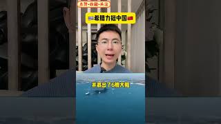 最值得中国人旅游的欧洲国家😎😎😎 #旅行 #旅游 #搞笑 #熱門