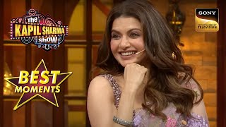 Bhagyashree को Salman Khan से भी ज्यादा है किसका Craze? | The Kapil Sharma Show 2 | Best Moments