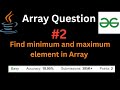 Find minimum and maximum element in array | GeeksforGeeks | Array Questions