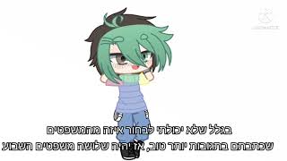 ✨משפט השבוע✨~~~