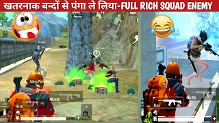 FULL RICH SQUAD VS ME & TEAMMATES Comedy|pubg lite video online gameplay MOMENTS BY CARTOON FREAK