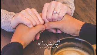 True Words(آج جیسکے کل کا وعدہ کر رہے ہوں)🥀💫 Very Deep line || True words Urdu status |Tauf Writes🖤