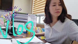 천부장Vlog) 16년차 세무대리인_세무법인 관리자일지_세무업계에서 일을 잘 한다는 건!_ver.세무사,관리자,직원