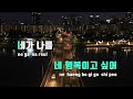 tj노래방 멜로디제거 그녀가웃잖아 루시 tj karaoke