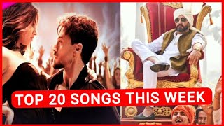 Top 20 Songs This Week Hindi/Punjabi 2022 ( 5 April) | New Hindi Songs 2022 | New Punjabi Songs 2022