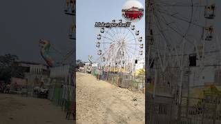 608th Urs kab hai makanpur sharif #makanpur #mela #zindashahmadar #dammadarbedapaar#minivlog #dargah