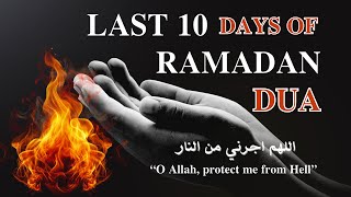 DUA FOR LAST 10 DAYS OF RAMADAN | LAYLATUL QADR KI DUA | LAST ASHRA OF RAMADAN #laylatalqadr