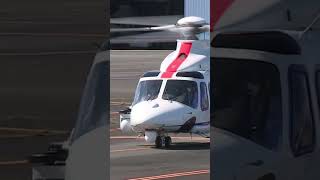 AgustaWestland AW139 (JA92NH) オールニッポンヘリコプター