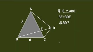 广州中考数学，构造相似三角形，学霸的方法很巧妙