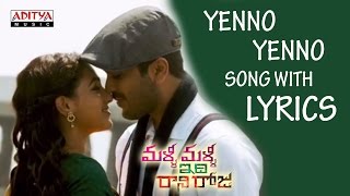 Yenno Yenno Song Lyrics - Malli Malli Idi Rani Roju Songs -Telugu Romantic Melodies -Top Love Songs