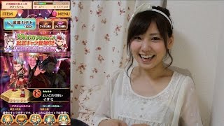 白猫プロジェクト 3500万ダウンロード記念ガチャ10連＋1 シズクかわいい！【ポジティブ女子の面白ゲーム実況】#32