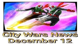 Kamen Rider City Wars News December 12 #シティウォーズ