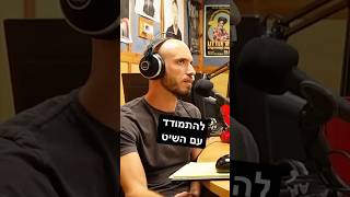 לגדול מהכל | פרק 22 - שחר גל - \