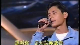 1992 說謊的愛人+浪子心聲 王傑(HQ)