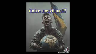 Страждання не вічні.  Віра, доброта та єдність – ось ключі до нового світу #мир #україна