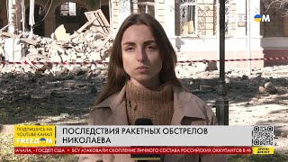 Обстрел Николаева из С-300: вследствие \