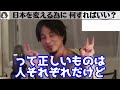 【ひろゆき】ひろゆきが玉城デニーさん支持派を表明！！米軍基地問題で炎上したあの件について語ります【辺野古 普天間 沖縄基地負担 座り込み 陰謀論 日米地位協定 不平等条約】