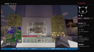 ♯４９（概要欄必読）【PS４版】ハードサバイバルで始める【Minecraft】生放送！！