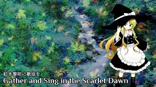 IBP Stage 1 Theme: Gather and Sing in the Scarlet Dawn