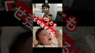 懐かしすぎる動画に息子爆笑笑笑#笑う #女の人#自衛官 #懐かしい #昔と今#テンポ #いいとも #shortvideo #shortsvideo #shorts