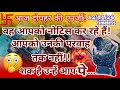 वैल्यू समझ आ रही है!🥺💔आज दोपहर की एनर्जी,मन में ऐसे विचार क्यों आ रहे हैं आपके लिएPartner's feelings