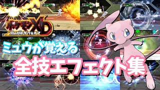 Tail Of Desire 攻略