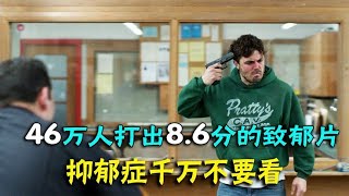 [一蹬电影] 《海边的曼彻斯特》如果你被生活压得喘不过气起来，请看完它