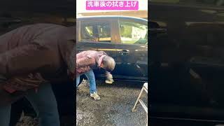 洗車の達人　洗車後の拭き上げ　大分市森町　車の修理・車検のことなら親切丁寧な別保自動車へ　899 #short