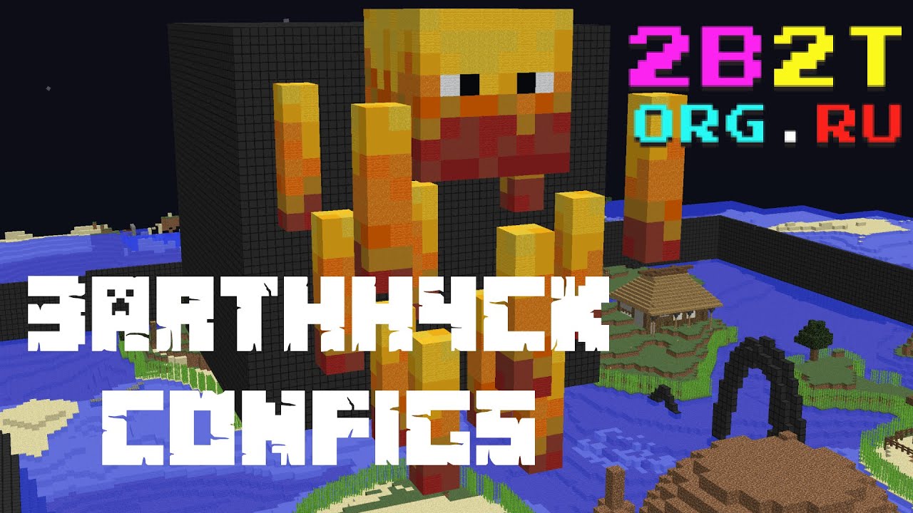 2b2t.org.ru 3arthh4ck Configs - YouTube