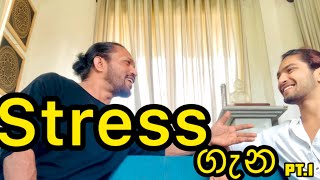 Talk With අප්පච්චී | Conversation 2