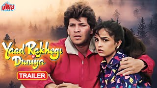 Yaad Rakhegi Duniya Movie Trailer | Aditya Pancholi, Rukhsar Rehman | Bollywood Romantic Movie