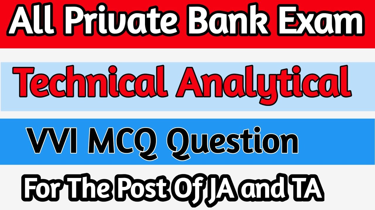 Private Bank Computer MCQ Question ⁉️ || VVI Important Computer MCQ ...