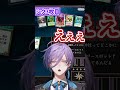 伝説の神引きを1分間にまとめてみた にじさんじ vtuber デュエプレ shorts