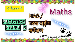 NAS class-3 Maths worksheet -6 ( Eng medium)