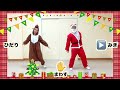 【all i want for christmas is you】mariah carey『簡単ダンス』 発表会やクリスマスで踊れる！簡単アレンジダンス！