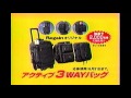 2000年頃のcm 佐藤浩市 リゲイン regain