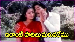 ఇలాంటి పాటలు మరువలేము - Suhasini, Rajasekhar Evergreen Superhit Song | Mamathala Kovela Telugu Songs