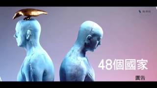 陶觀－2016臺灣國際陶藝雙年展 Concept－2016 Taiwan Ceramics Biennale