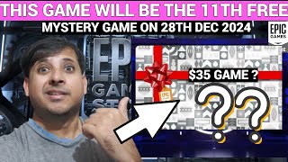 THIS IS THE 11TH FREE MYSTERY GAME ON 28 DEC | EPIC GAMES MYSTERY GAME 2024 |