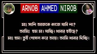 #ক্ষেত_কালো_ছেলের_ভালোবাসা   ক্ষেত কালো ছেলের ভালোবাসা।। সকল পর্ব।