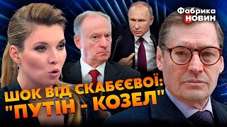 🔴ЖИРНОВ: Идиоты из РФ ТРЕБУЮТ ПЕРЕГОВОРЫ. Патрушеву НЕЛЬЗЯ В КРЕМЛЬ. Соглашение ПУТИНА и ПРЕЕМНИКА