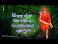 sri sainatha mahima stotram telugu u0026 english lyrical lord sai baba jayasindoor divine music