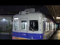 大阪市西成区の秘境駅 南海汐見橋線の木津川駅 　kizukawa station osaka city japan 　