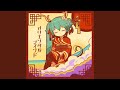 キョンシーパニック (feat. 初音ミク)