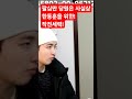 뉴스파노라마 흥부방송 시작2챌린지 위드후니 한동훈